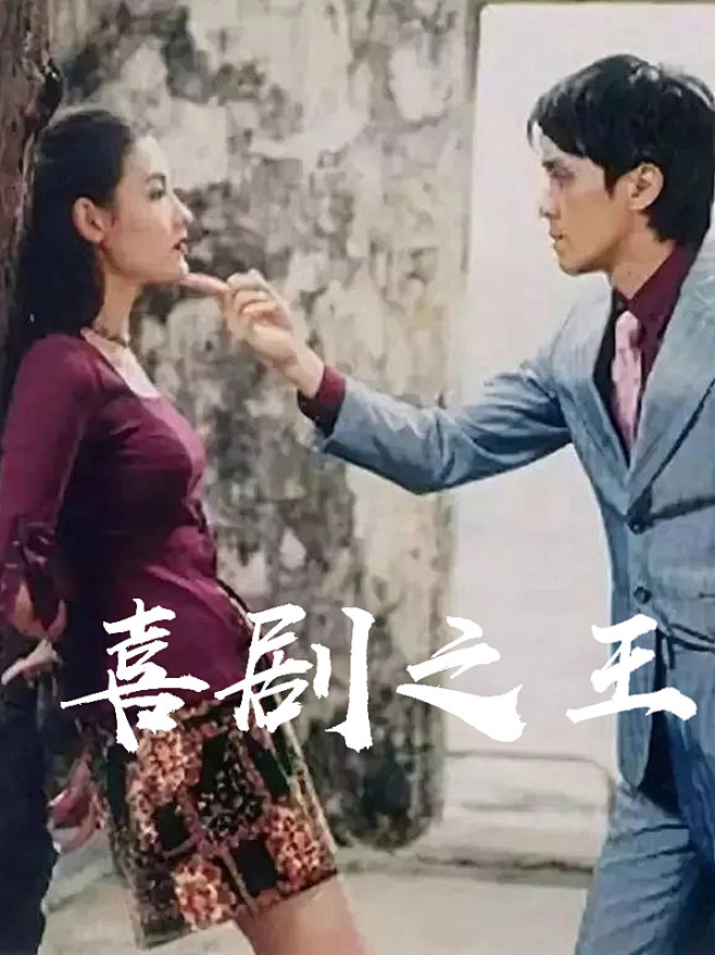 限定视角口碑新片