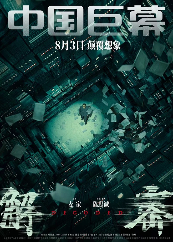 反套路长评专栏