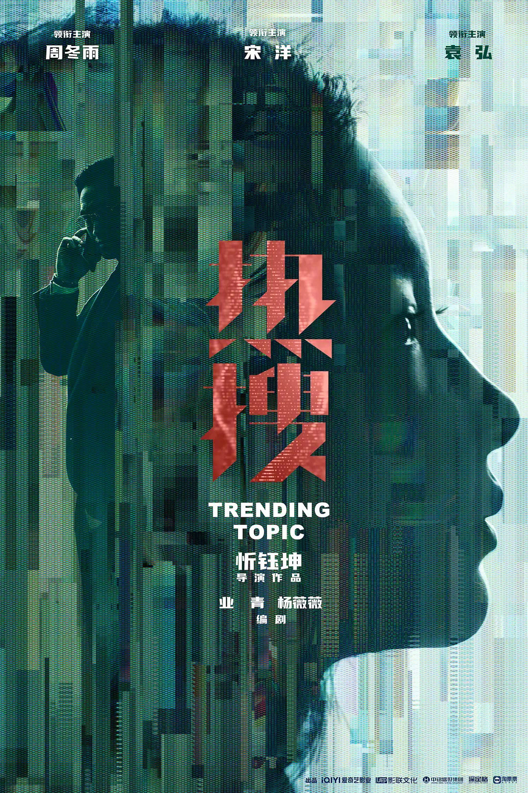 快节奏经典重映