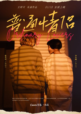 慢热型深夜排片